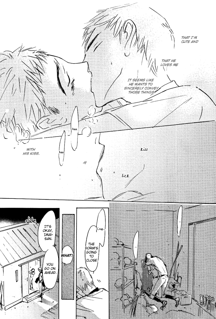 Mienai Hoshi Chapter 1 page 45 - Chapter 1