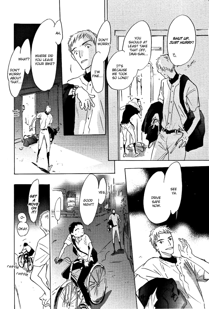 Mienai Hoshi Chapter 1 page 46 - Chapter 1