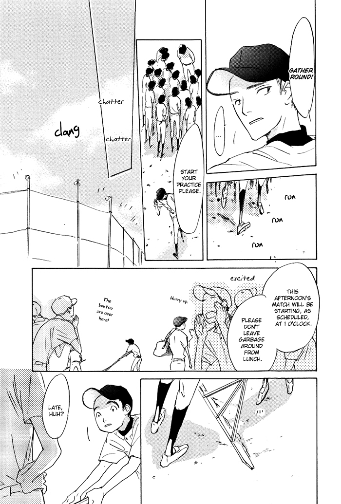 Mienai Hoshi Chapter 1 page 51 - Chapter 1