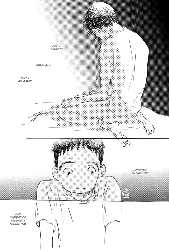 Mienai Hoshi Chapter 1 page 55 - Chapter 1