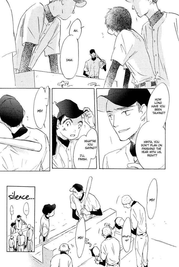 Mienai Hoshi Chapter 1 page 7 - Chapter 1