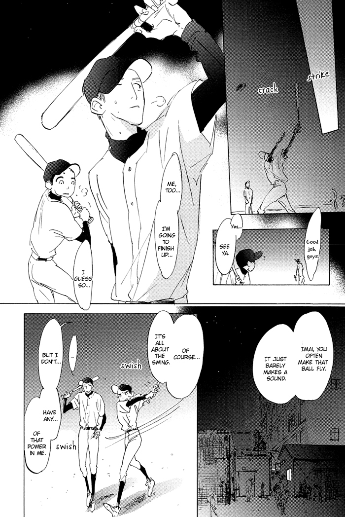 Mienai Hoshi Chapter 1 page 8 - Chapter 1