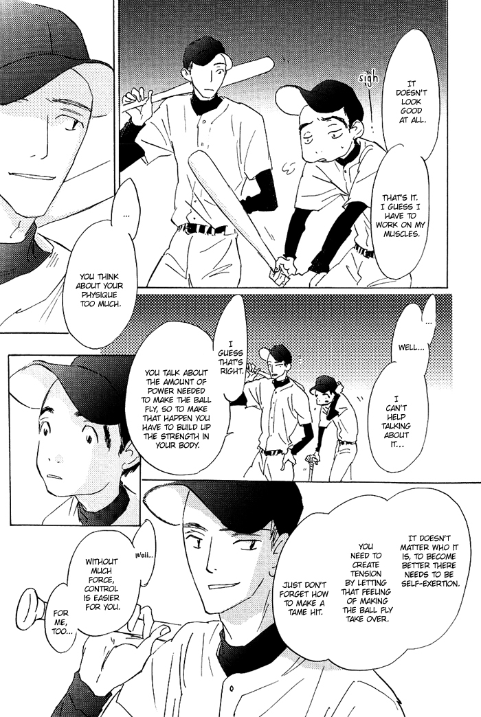 Mienai Hoshi Chapter 1 page 9 - Chapter 1
