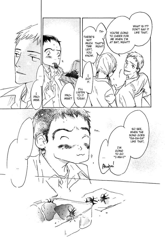 Mienai Hoshi Chapter 2 page 15 - Chapter 2