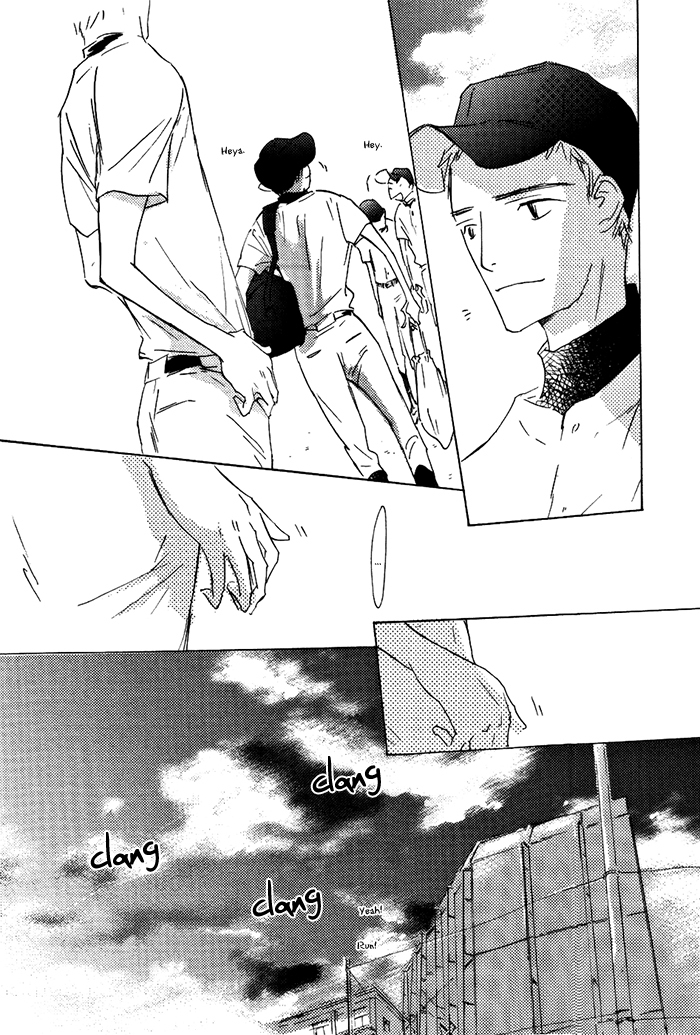 Mienai Hoshi Chapter 2 page 17 - Chapter 2