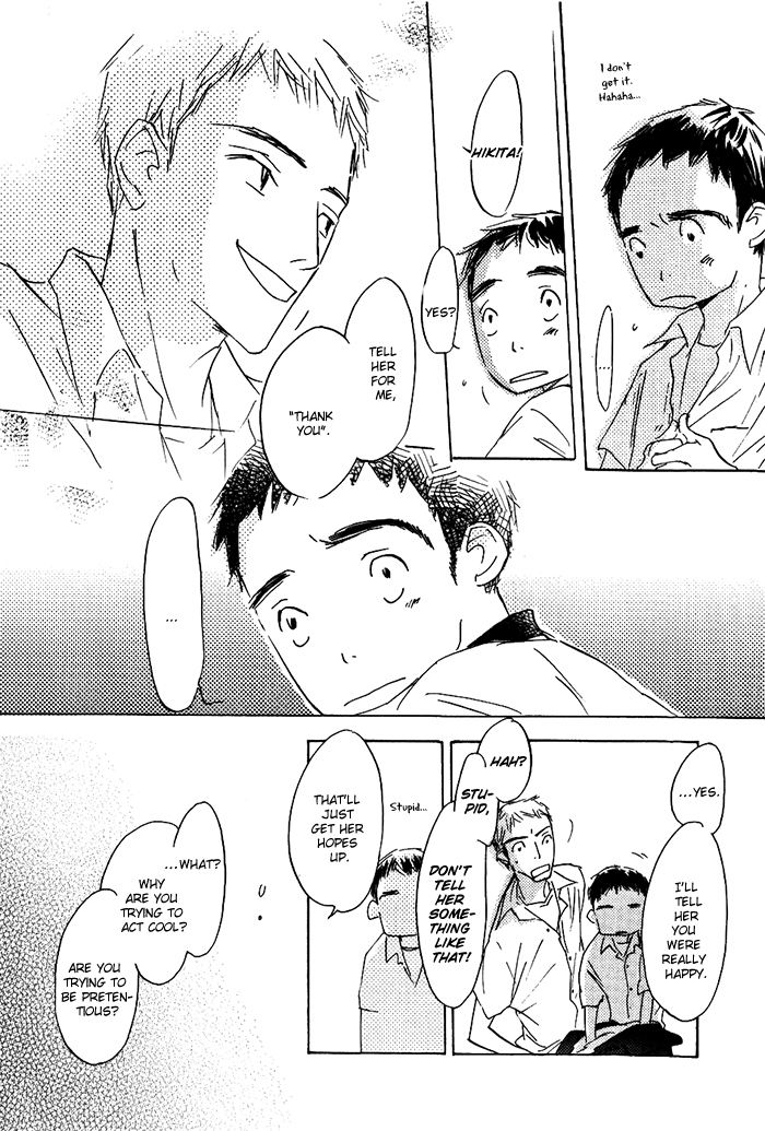 Mienai Hoshi Chapter 2 page 22 - Chapter 2
