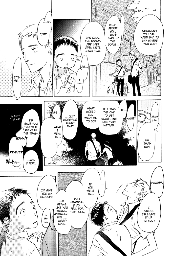 Mienai Hoshi Chapter 2 page 25 - Chapter 2