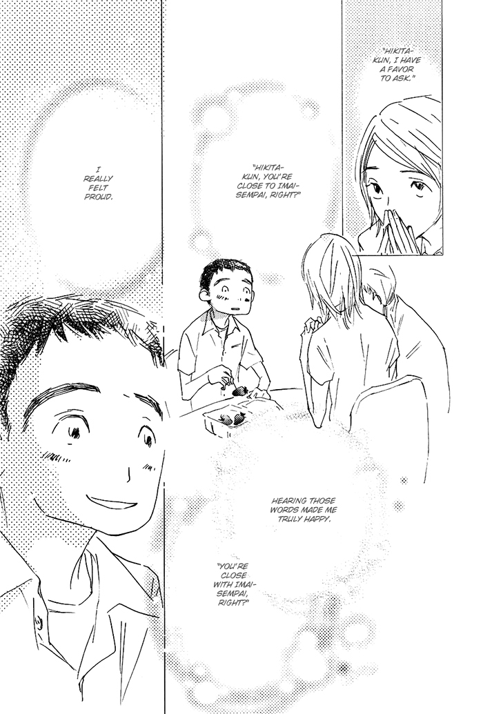 Mienai Hoshi Chapter 2 page 27 - Chapter 2