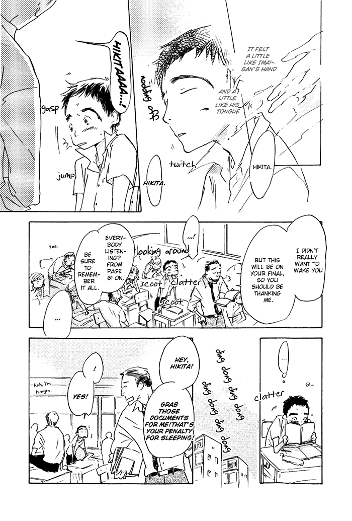 Mienai Hoshi Chapter 2 page 5 - Chapter 2