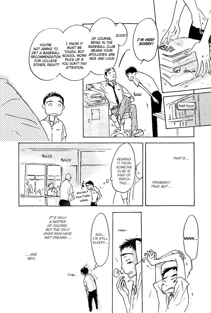 Mienai Hoshi Chapter 2 page 6 - Chapter 2