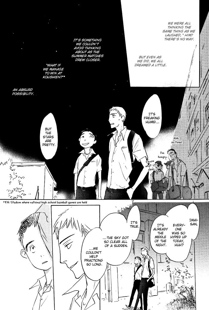 Mienai Hoshi Chapter 2 page 9 - Chapter 2