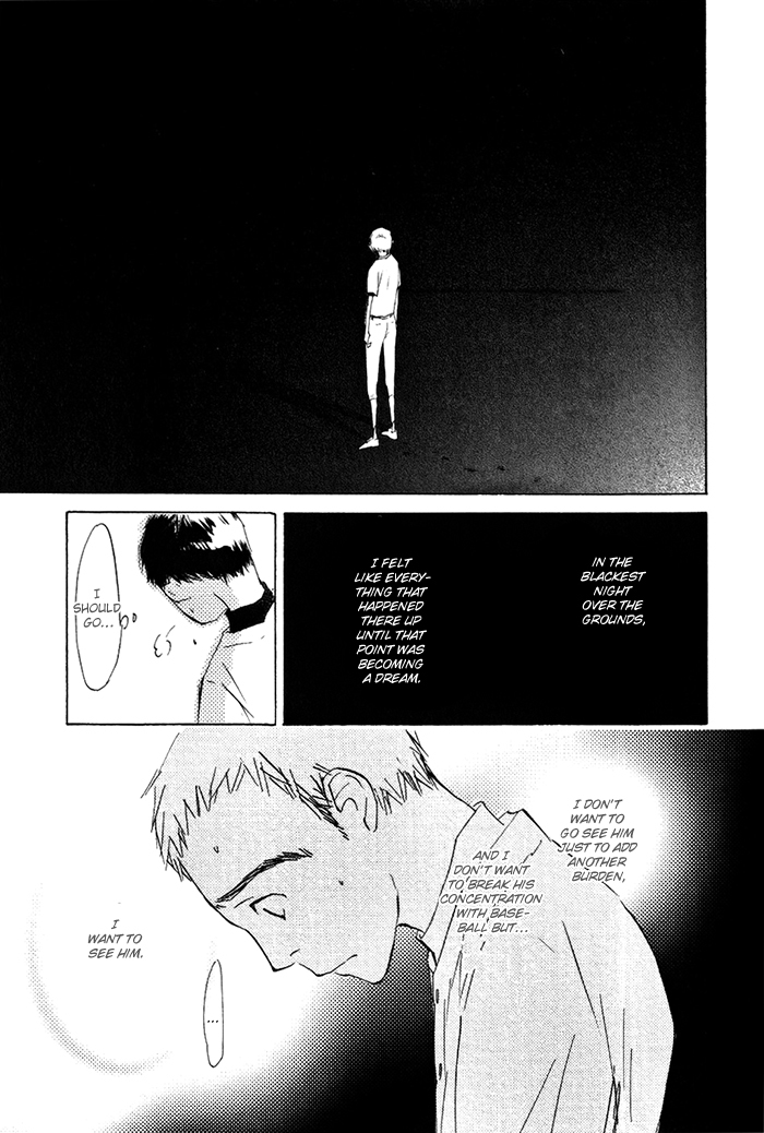 Mienai Hoshi Chapter 3 page 10 - Chapter 3