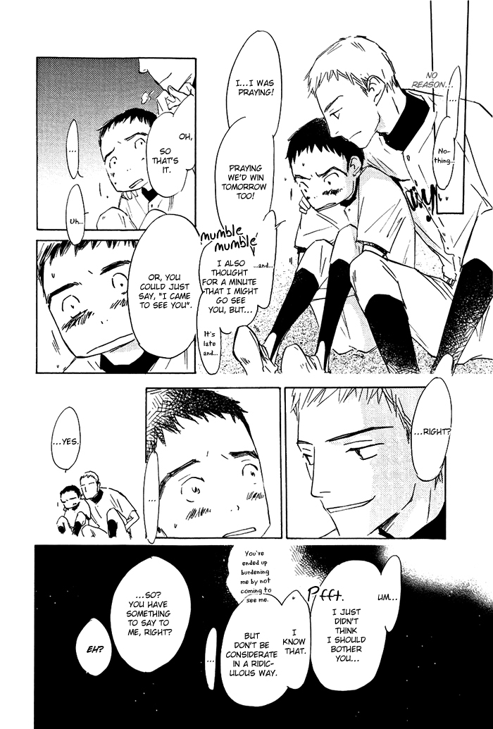 Mienai Hoshi Chapter 3 page 15 - Chapter 3