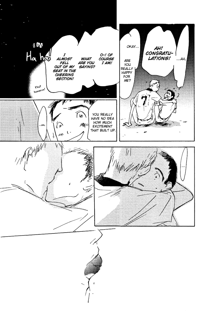 Mienai Hoshi Chapter 3 page 16 - Chapter 3