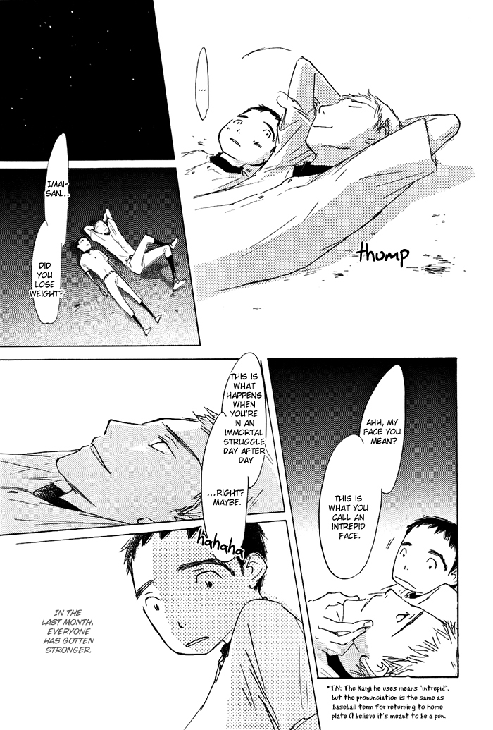 Mienai Hoshi Chapter 3 page 20 - Chapter 3