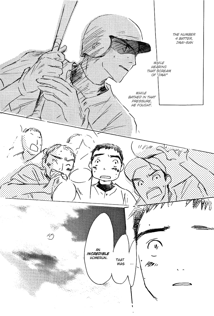 Mienai Hoshi Chapter 3 page 21 - Chapter 3