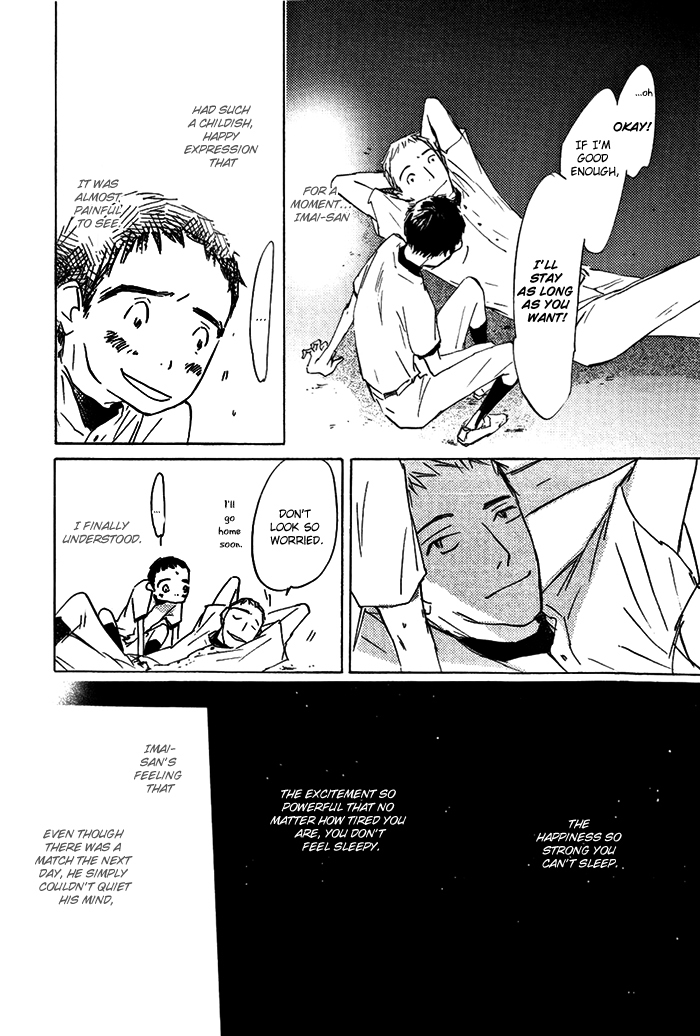 Mienai Hoshi Chapter 3 page 23 - Chapter 3