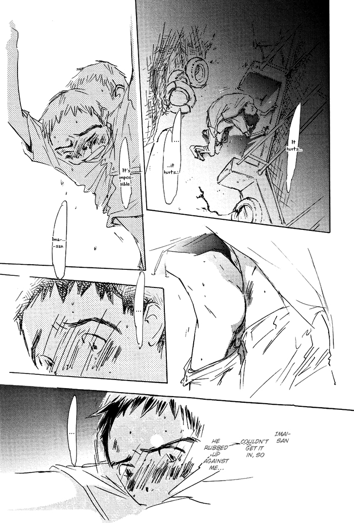 Mienai Hoshi Chapter 3 page 28 - Chapter 3
