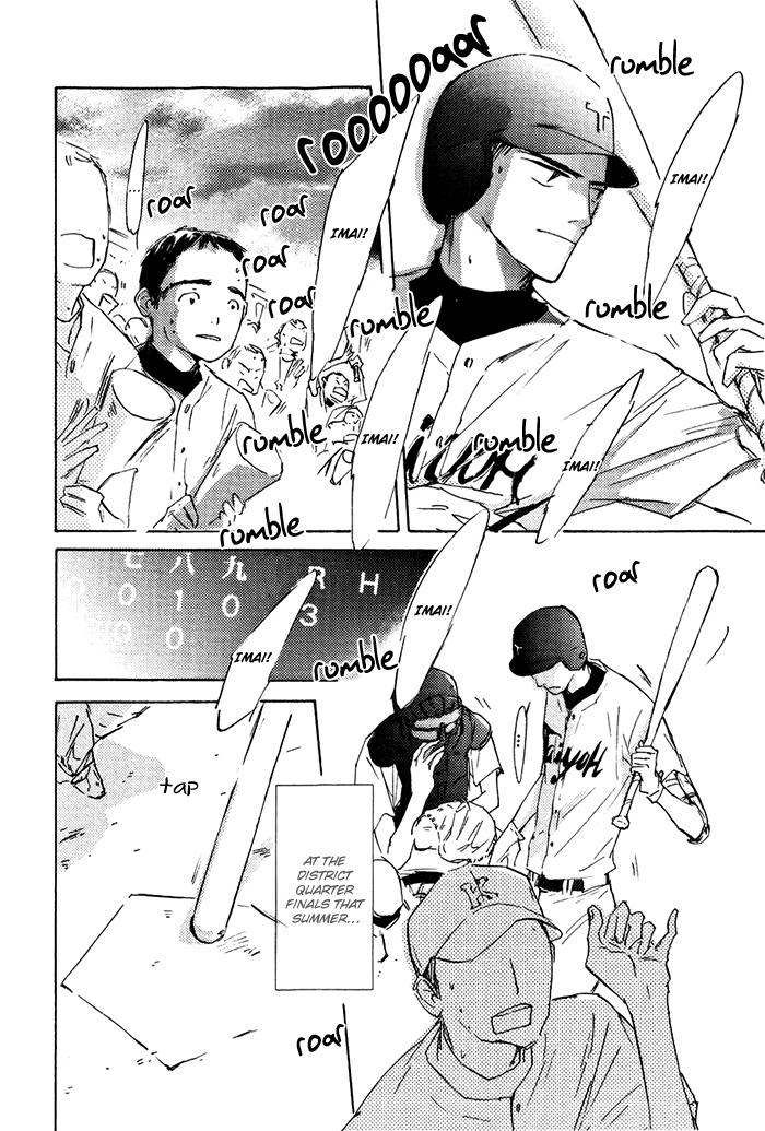 Mienai Hoshi Chapter 3 page 3 - Chapter 3