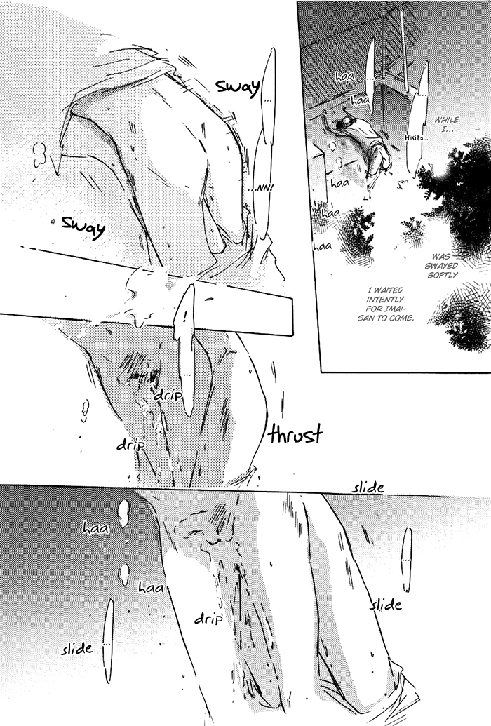 Mienai Hoshi Chapter 3 page 31 - Chapter 3