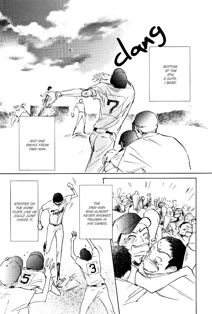Mienai Hoshi Chapter 3 page 4 - Chapter 3
