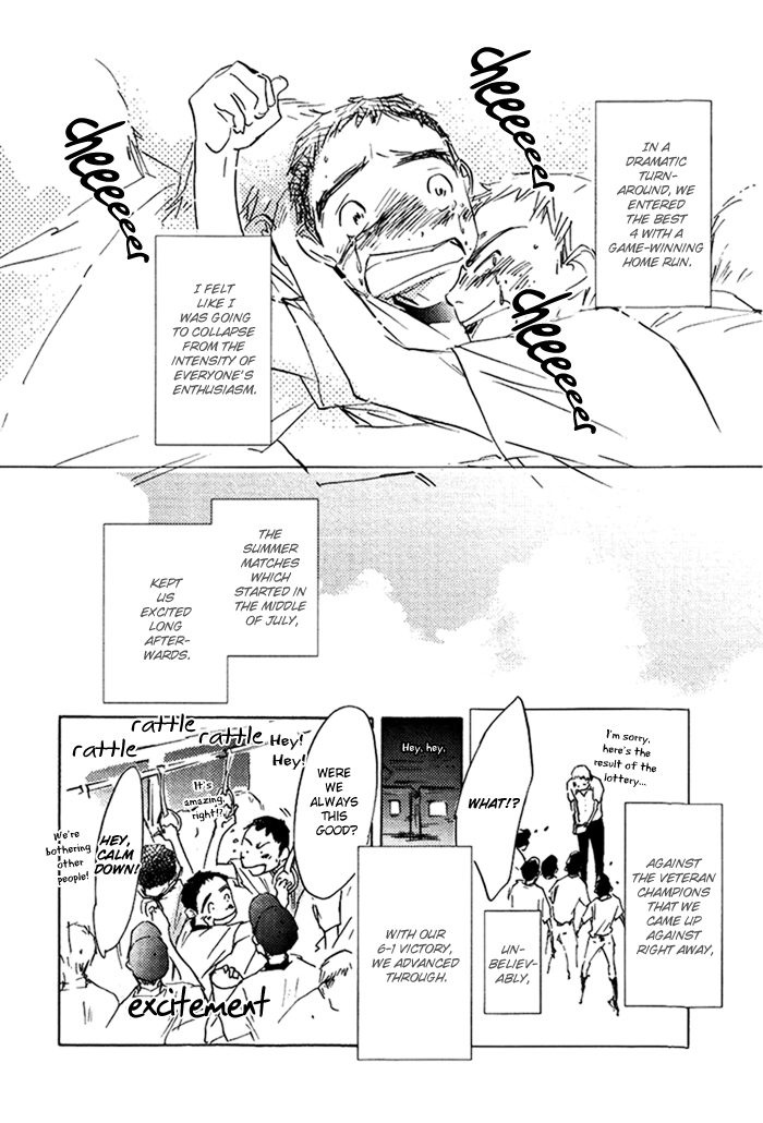 Mienai Hoshi Chapter 3 page 5 - Chapter 3