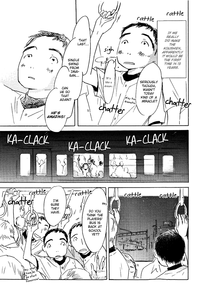 Mienai Hoshi Chapter 3 page 6 - Chapter 3