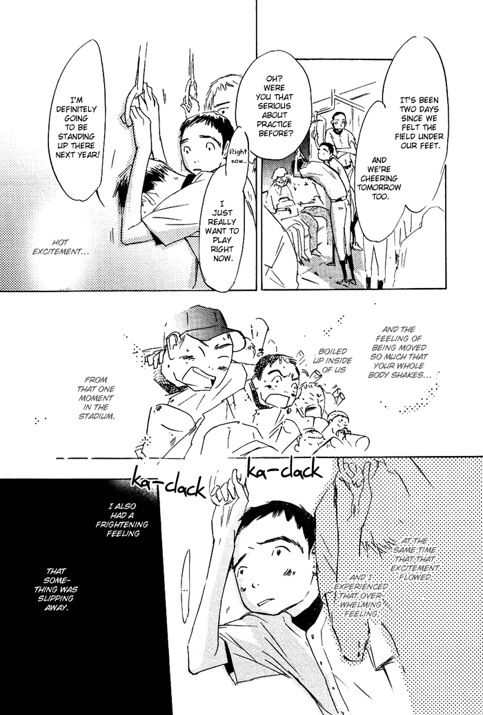 Mienai Hoshi Chapter 3 page 8 - Chapter 3