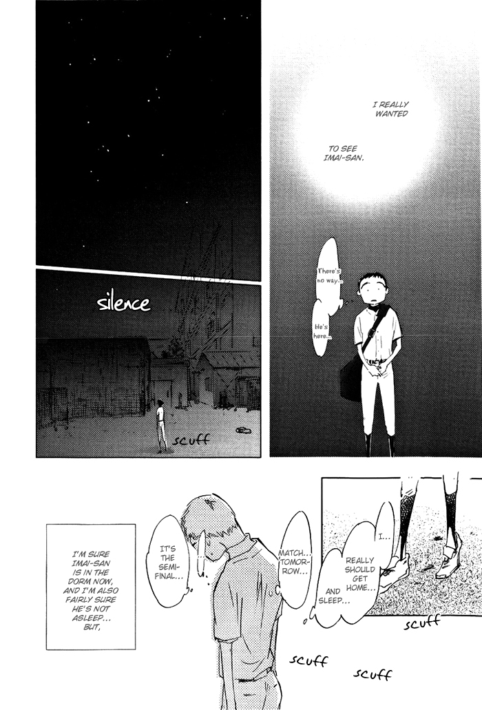 Mienai Hoshi Chapter 3 page 9 - Chapter 3