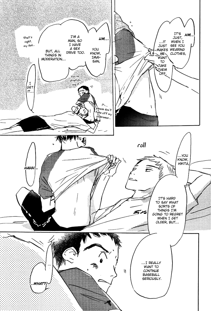 Mienai Hoshi Chapter 4 page 24 - Chapter 4