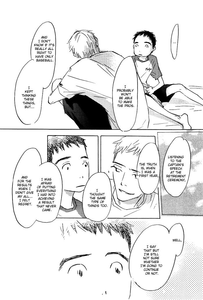 Mienai Hoshi Chapter 4 page 25 - Chapter 4