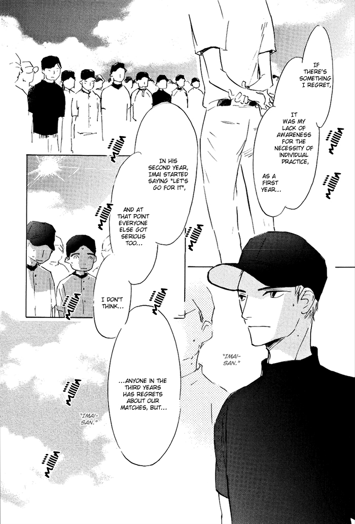 Mienai Hoshi Chapter 4 page 3 - Chapter 4
