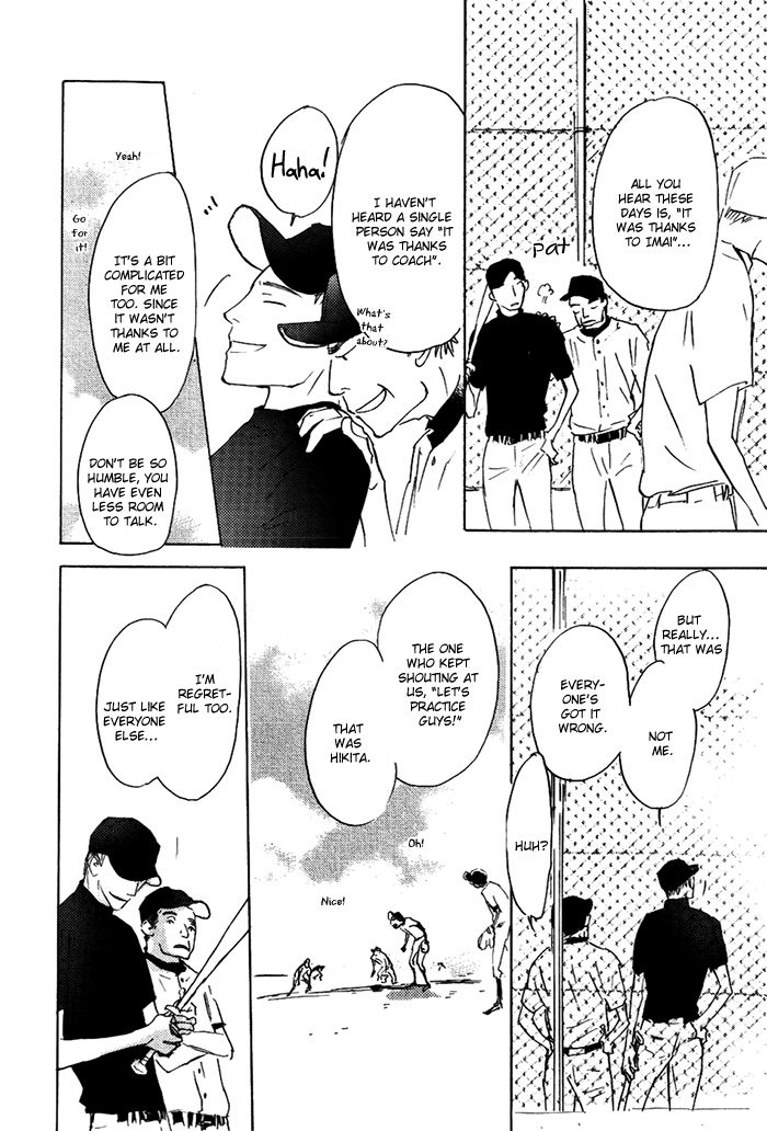 Mienai Hoshi Chapter 4 page 5 - Chapter 4
