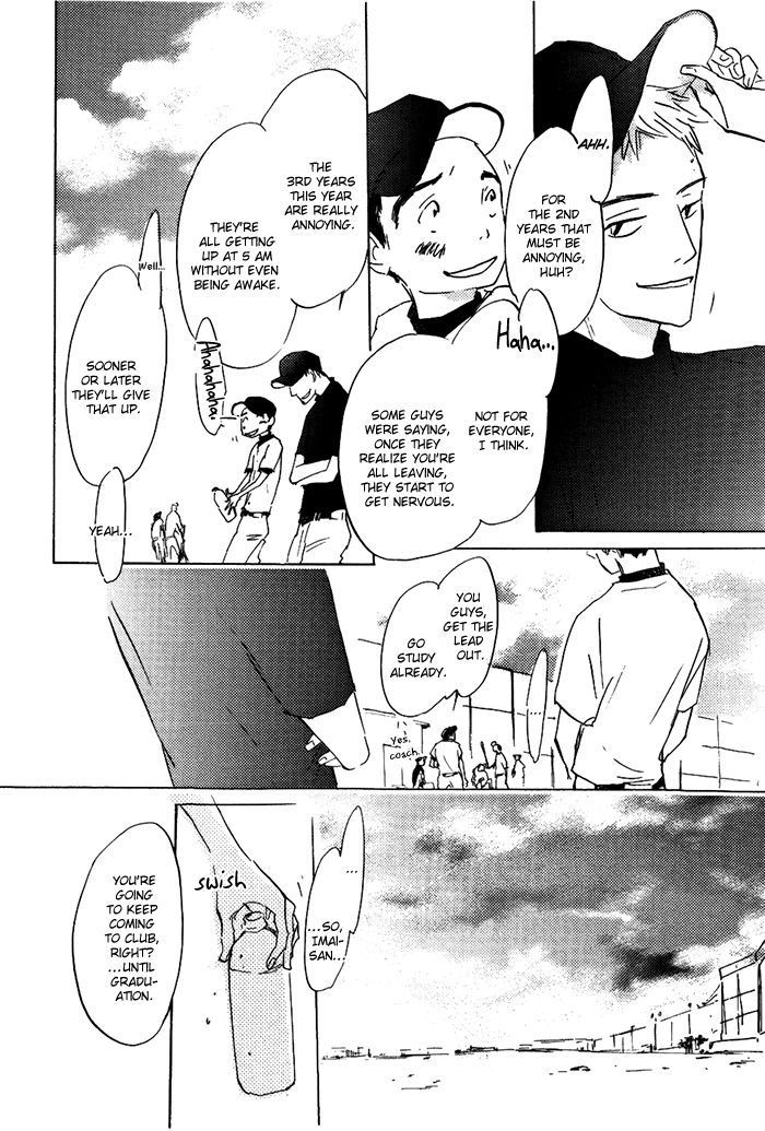 Mienai Hoshi Chapter 4 page 9 - Chapter 4
