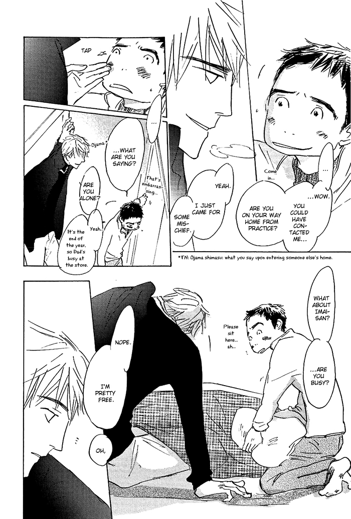 Mienai Hoshi Chapter 5 page 11 - Chapter 5