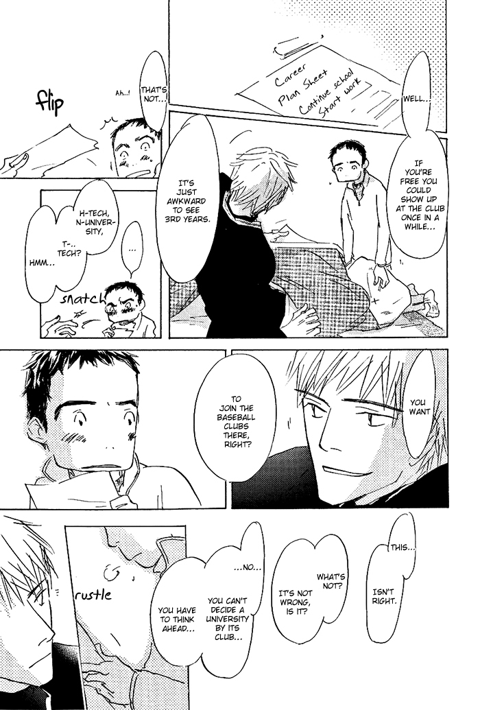 Mienai Hoshi Chapter 5 page 12 - Chapter 5
