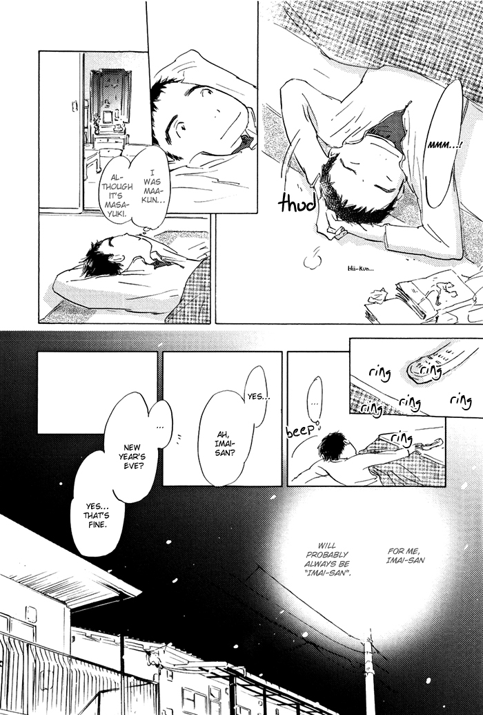 Mienai Hoshi Chapter 5 page 19 - Chapter 5