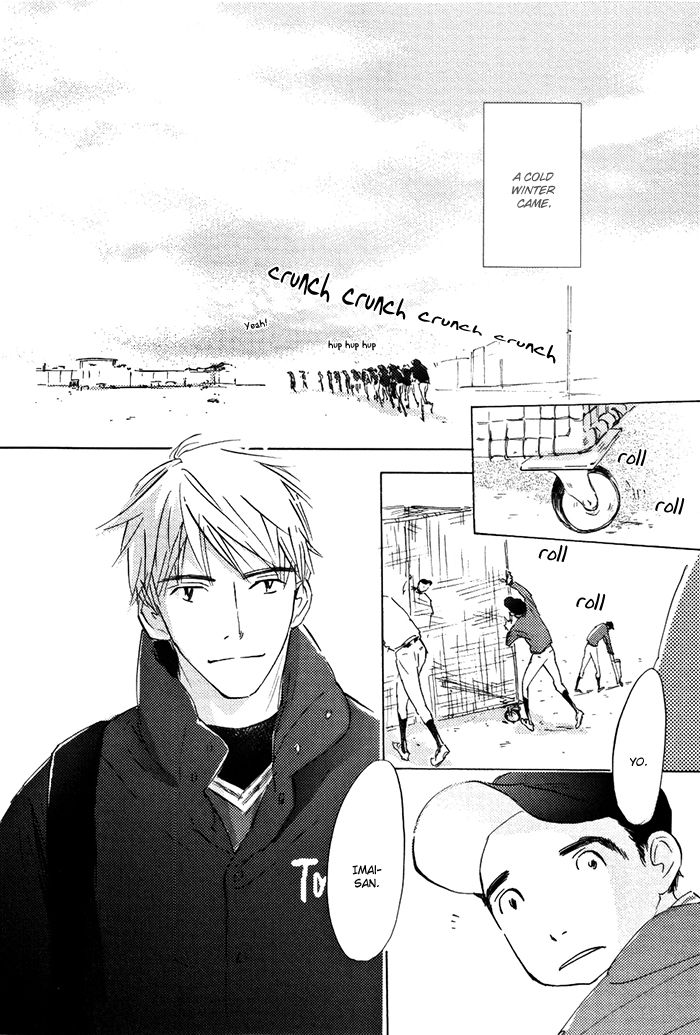 Mienai Hoshi Chapter 5 page 3 - Chapter 5