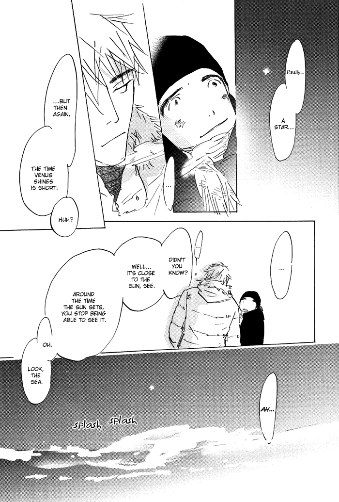 Mienai Hoshi Chapter 5 page 32 - Chapter 5