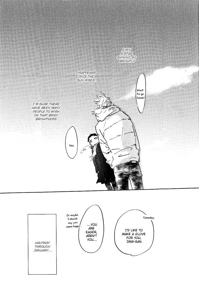 Mienai Hoshi Chapter 5 page 38 - Chapter 5