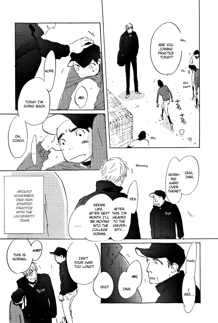 Mienai Hoshi Chapter 5 page 4 - Chapter 5
