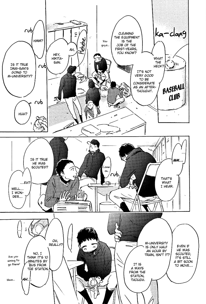 Mienai Hoshi Chapter 5 page 8 - Chapter 5