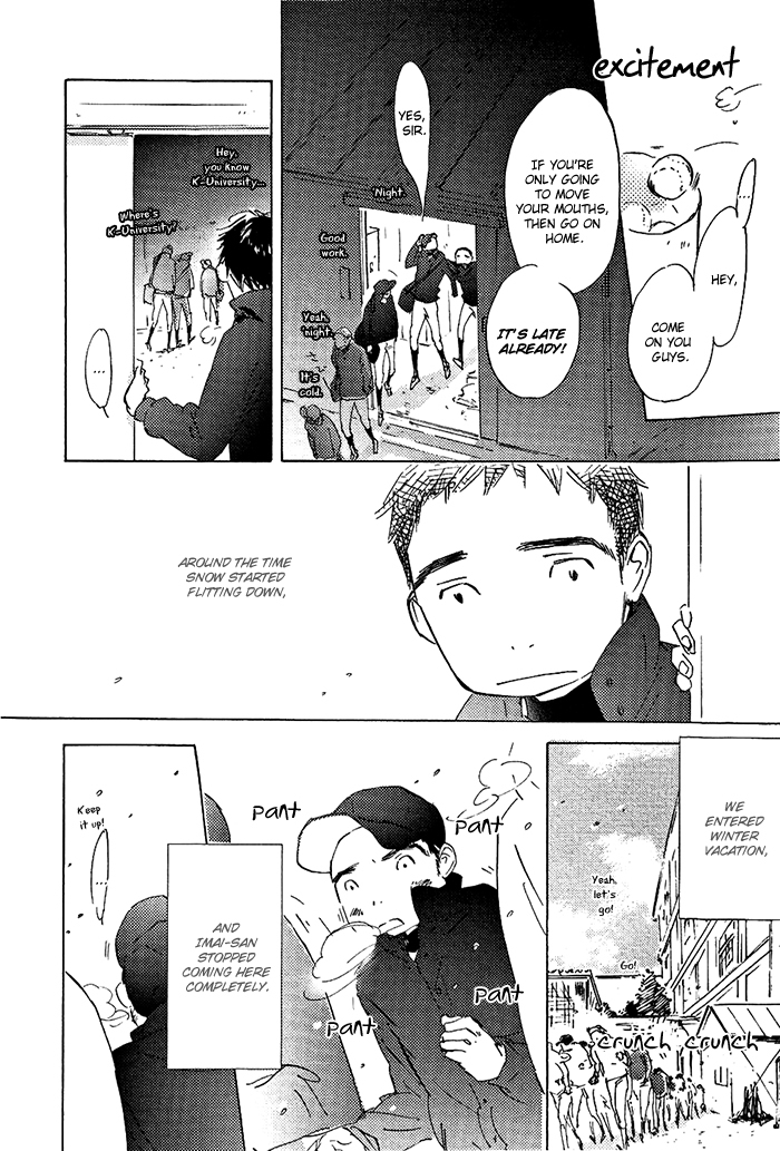 Mienai Hoshi Chapter 5 page 9 - Chapter 5