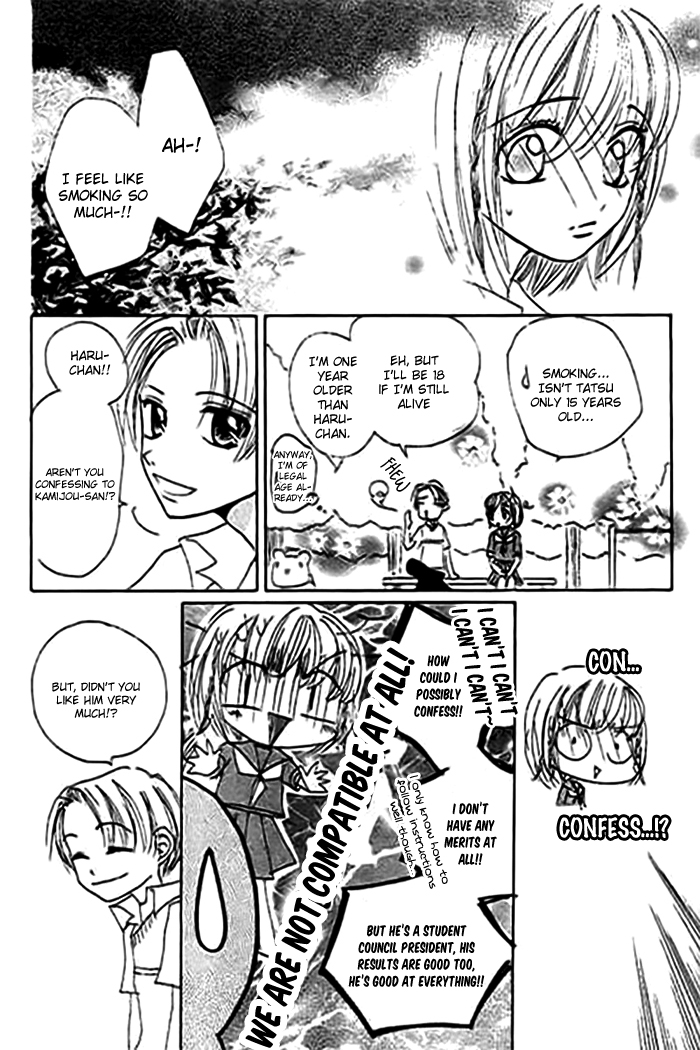 Mienai Kimi e no Okurimono Chapter 1.2 page 13 - Chapter 1 v2 : Mienai Kimi e no Okurimono