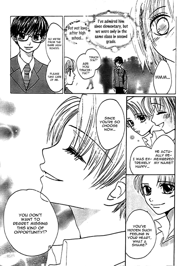 Mienai Kimi e no Okurimono Chapter 1.2 page 14 - Chapter 1 v2 : Mienai Kimi e no Okurimono