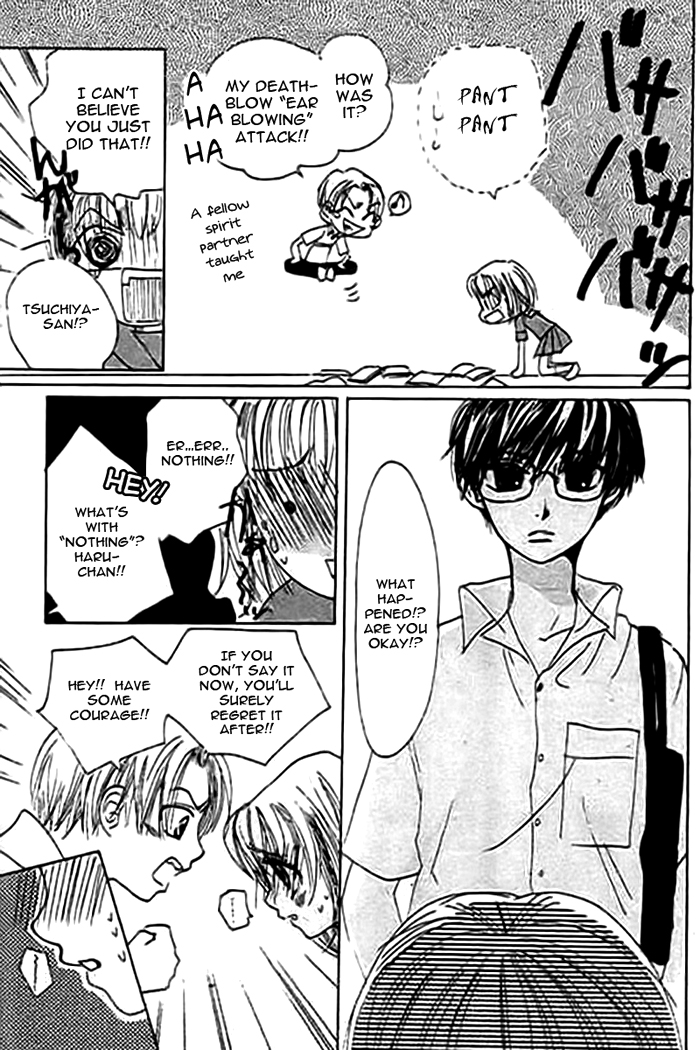Mienai Kimi e no Okurimono Chapter 1.2 page 18 - Chapter 1 v2 : Mienai Kimi e no Okurimono