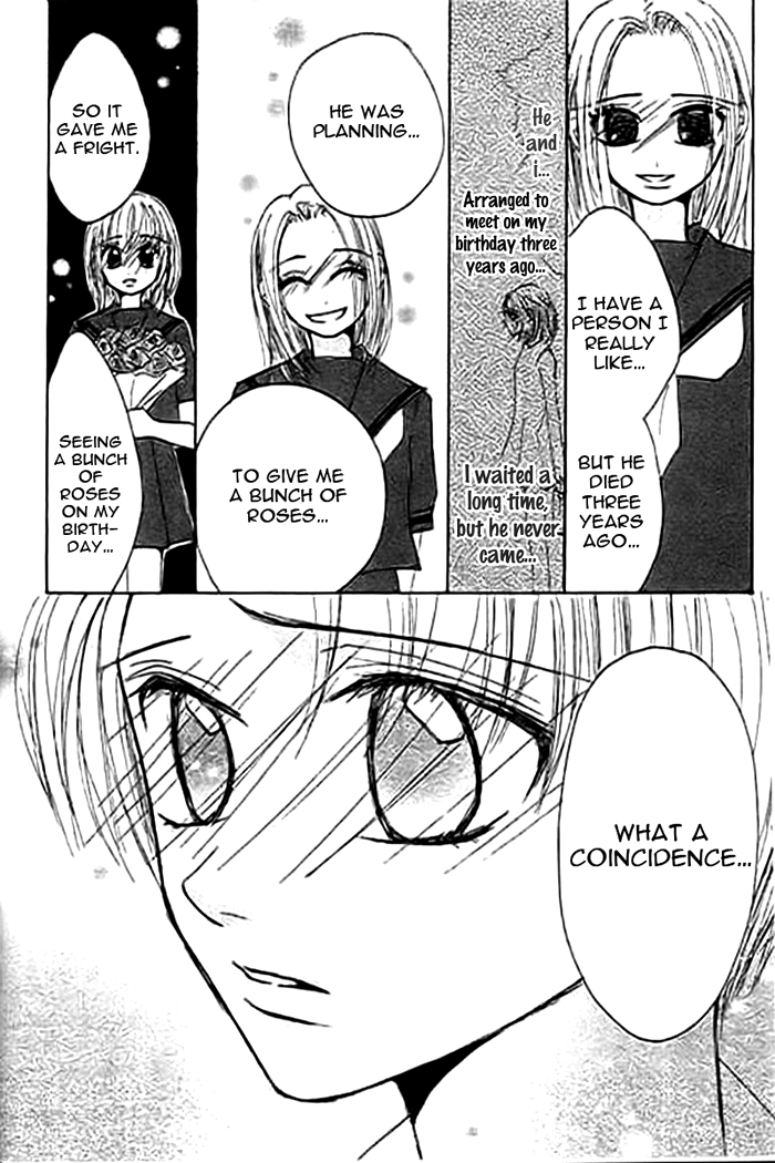 Mienai Kimi e no Okurimono Chapter 1.2 page 48 - Chapter 1 v2 : Mienai Kimi e no Okurimono