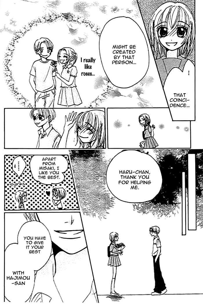Mienai Kimi e no Okurimono Chapter 1.2 page 49 - Chapter 1 v2 : Mienai Kimi e no Okurimono