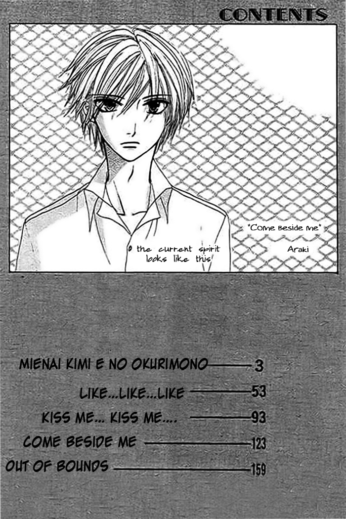 Mienai Kimi e no Okurimono Chapter 1.2 page 5 - Chapter 1 v2 : Mienai Kimi e no Okurimono