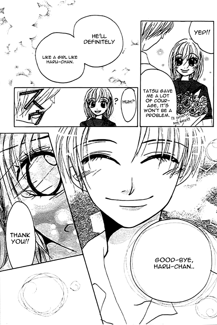 Mienai Kimi e no Okurimono Chapter 1.2 page 50 - Chapter 1 v2 : Mienai Kimi e no Okurimono